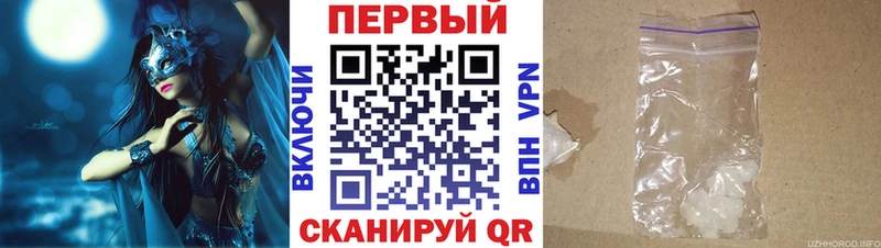 АМФ 98% где продают наркотики Торжок