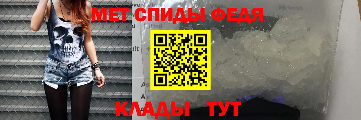 Торжок  Amphetamine 98%  Amphetamine  Вход с VPN  Amphetamine 