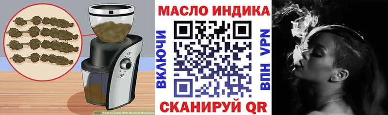 Печенье с ТГК конопля  продажа наркотиков  Торжок 