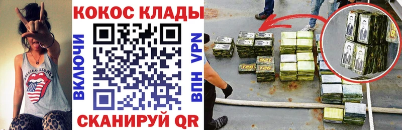 где найти   Торжок  Кокаин Боливия 