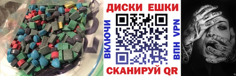 Ecstasy таблы  Торжок 