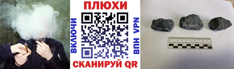 Гашиш гарик  MEGA ТОР  Торжок 