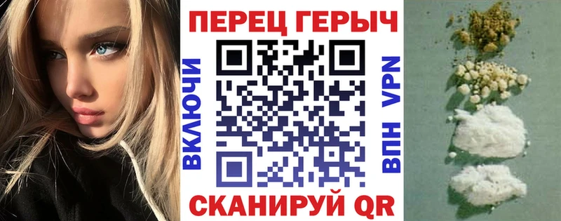 даркнет сайт Торжок Героин Heroin