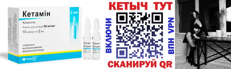 наркота  Торжок  КЕТАМИН ketamine 
