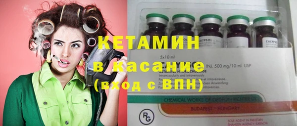 spice Тольятти
