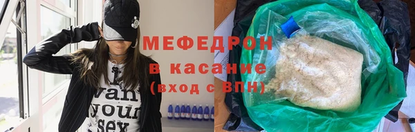 альфа пвп VHQ Кущёвская