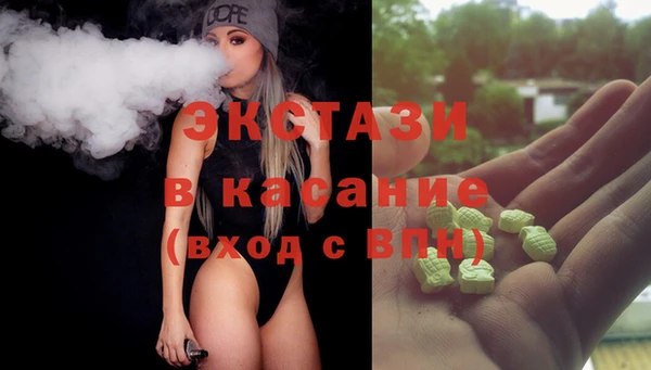 синтетический гашиш Иноземцево