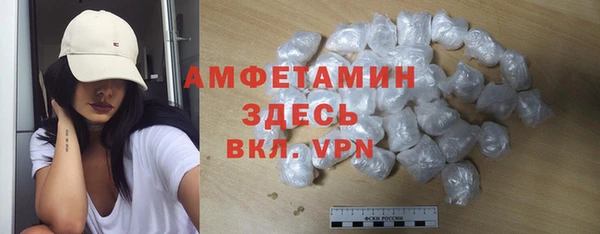 spice Тольятти