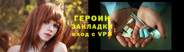 синтетический гашиш Иноземцево