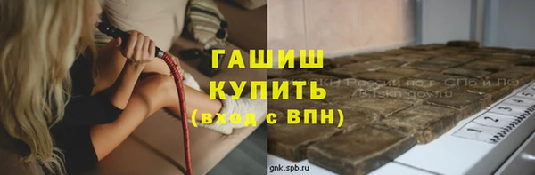 мяу мяу кристалл Новосибирск