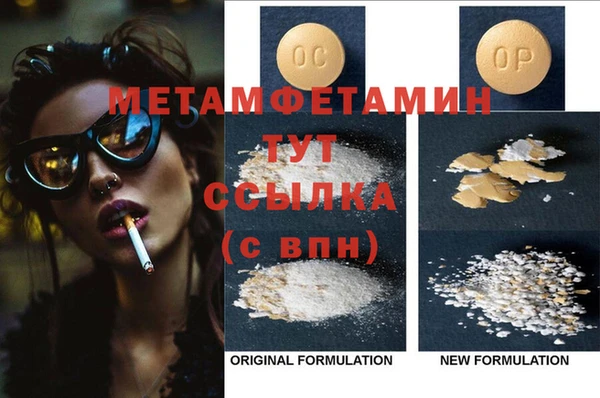 бошки Дмитров