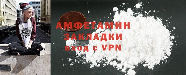 spice Тольятти