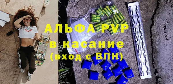 молекула духа Усинск