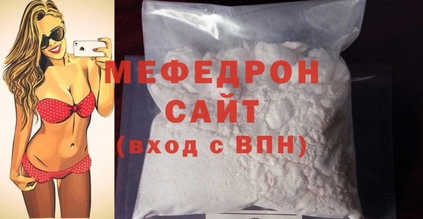 прущая мука Дмитровск