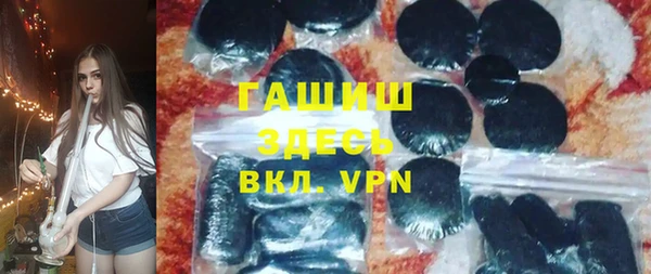 марихуана Усмань
