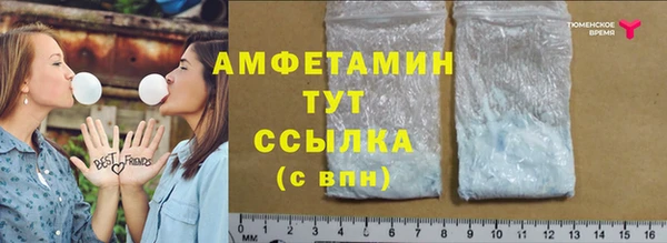 альфа пвп VHQ Кущёвская