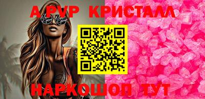стафф Пушкино