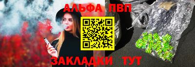 меф Пугачёв