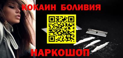 стафф Пушкино