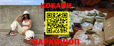 стафф Пушкино