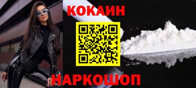 бутик Рузаевка