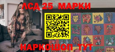 стафф Пушкино