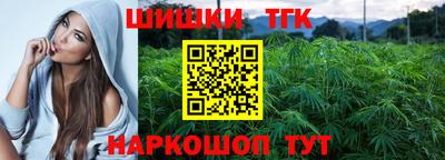 стафф Пушкино