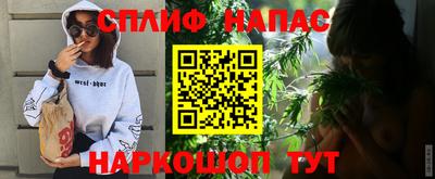 стафф Пушкино