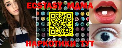 стафф Пушкино