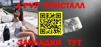меф Пугачёв