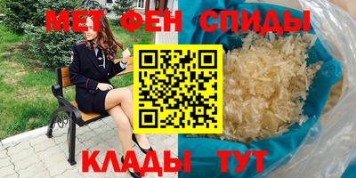 меф Пугачёв