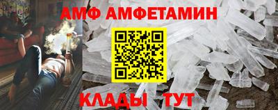 стафф Пушкино
