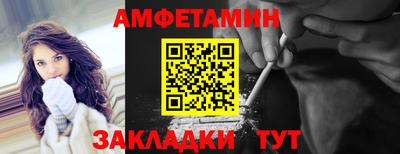 герыч Пыть-Ях