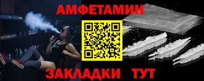 меф Пугачёв