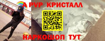 меф Пугачёв