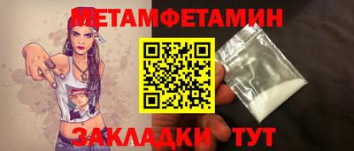 стафф Пушкино