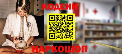 герыч Пыть-Ях