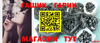 стафф Пушкино