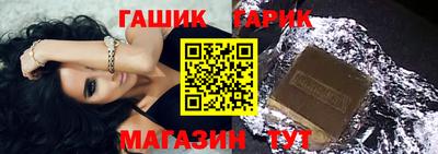 тгк Шелехов