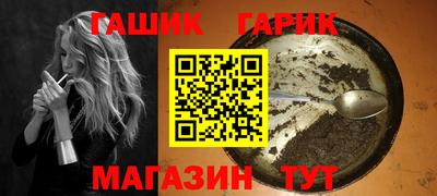 герыч Пыть-Ях