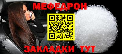 стафф Пушкино