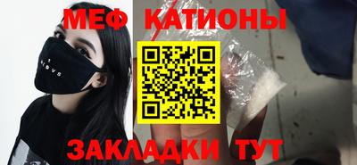 кристаллы Рязань