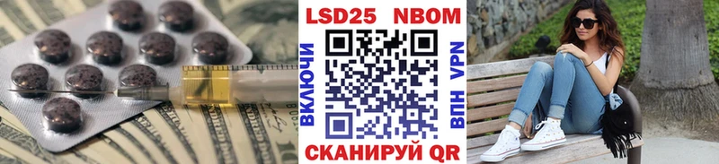 LSD-25 экстази ecstasy  наркотики  blacksprut ССЫЛКА  Торжок 