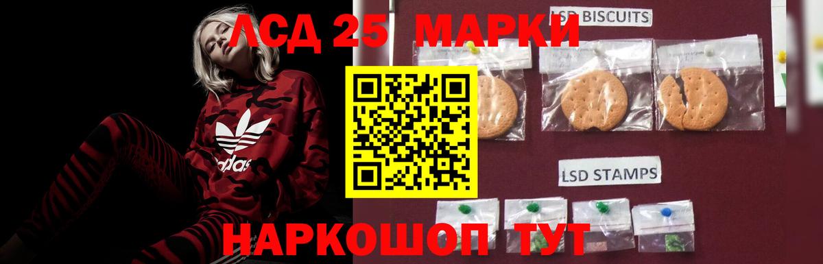 ЛСД экстази ecstasy Торжок