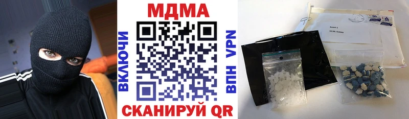 площадка клад  мега вход  MDMA VHQ  Торжок  хочу  