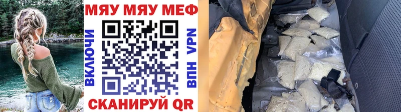 Меф кристаллы  Торжок 