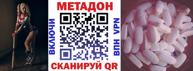 МЕТАДОН мёд  Торжок 