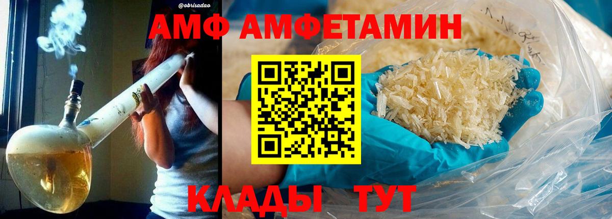 МАРИХУАНА  Кодеин  Вход с VPN  Вейп ТГК  ГАШ  Торжок  Меф МЯУ МЯУ   Cocaine  NBOMe 