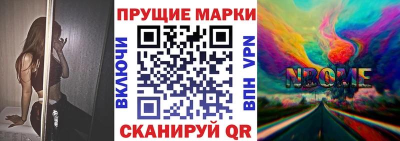 mega зеркало  Торжок  Марки 25I-NBOMe 1,8мг 