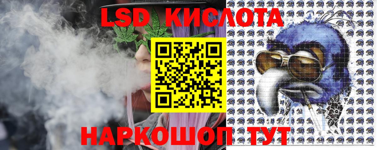 Марки NBOMe 1500мкг Торжок